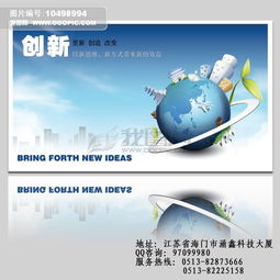 南通網絡推廣首選微帝科技，專注互聯網信息服務顯成效