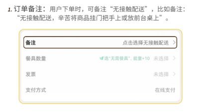 武漢物流逆行者 互聯網信息服務下的堅守與擔當