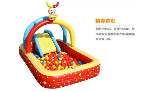 讓孩子樂翻天的多功能游樂池 充氣滑梯、海洋球與決明子的歡樂世界